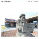 돌하르방 이미지