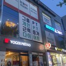 레이디 휘트니스 이미지