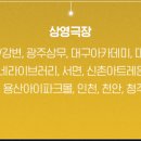 쓰리워터 이미지