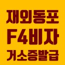 세연행정사사무소 이미지