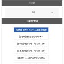 바른안과의원 이미지