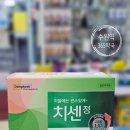 수원역365약국 이미지