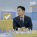 일타영어 이미지