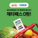 목화할인마트 - 노원구 | 목화할인마트
