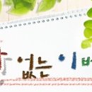 코델리아토탈뷰티샵 이미지