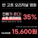 불멸의예술 이미지