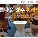서라벌상회