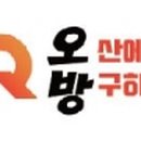 나상권공인중개사사무소 이미지