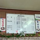 며느리보쌈 이미지