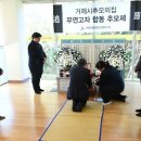 거제해양관광개발공사 이미지