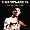 정무문