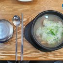 진영소머리곰국