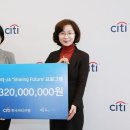 씨티은행 이미지