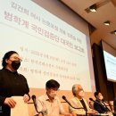 "김건희 논문은 사주철학 블로그 베낀, 완전한 표절" 이미지