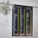 양가네짬뽕 이미지