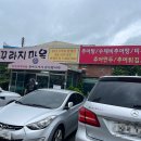 반월북길 이미지