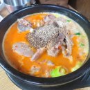 오복순대국 이미지