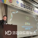 사단법인 지구촌기독교 총연합회 이미지