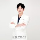 수플러스+치과의원 | 운정홈플러스치과, 깨진치아(크랙) 보존한 신경치료 후기 - 실제 사례