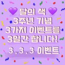 달의색 이미지