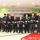 구리시장애인근로복지센터 이미지