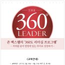 메타리더십그룹 울산연구소 네이버블로그