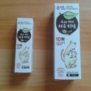 [송염] 우리아이 처음치약 체험 후기 ^^