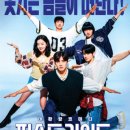 수정고등-D-8 이미지