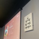 한잔애술