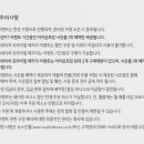 스테이 홈