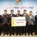 그린추어탕 이미지