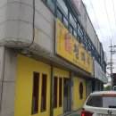 성거메디컬의원 네이버블로그