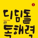 부천양지초등학교+부천부안초등학교 이미지