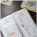 리엔차이 - 유성구 | 리엔차이