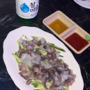 화곡사거리 | 목동사거리 화곡동 해산물 안주 맛집 계절포차