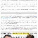 박영수 차명지분 의혹...김만배 "천화동인·화천대유는 박영수 돈으로 설립" 이미지
