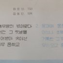 충무중학교 이미지