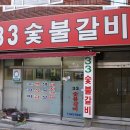 반송2동-33 이미지