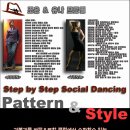 소셜댄스 이미지