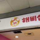 마호리상점