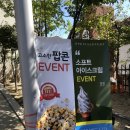 삼방동장애인복지관(1165)? | 기업 공연) 공연섭외 팝페라 마술 지역문화 부산 김해 울산 마산 창원 대구 경북 경남