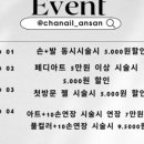 샤네일 이미지