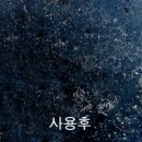 칠성상사 이미지