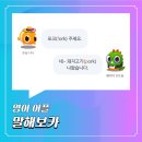 미국 영어 회화 문법 1 - 명사 활용 편 (2) | 영어회화 독학 어플 말해보카 12개월 내돈내산 솔직후기