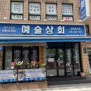 남부터미널 이미지