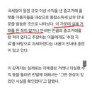 중고거래도 세금뗌? 이미지