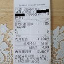 옐로우피자 강서점 이미지