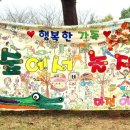 마전어린이집 이미지