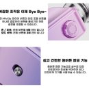 바이퍼전자담배