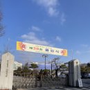 남원서진여자고등학교 이미지